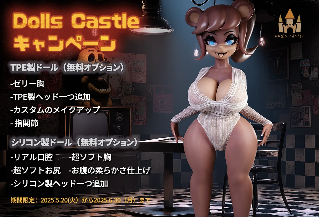 DollsCastle
